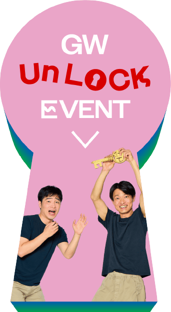 GW UnLOCK EVENT