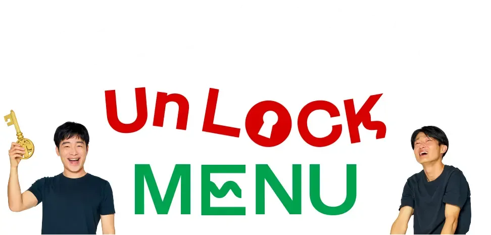 買って食べて使って大満足！UnLOCK MENU