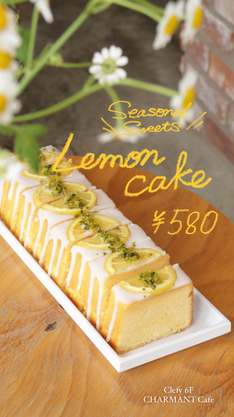 大人気レモンケーキ ！
