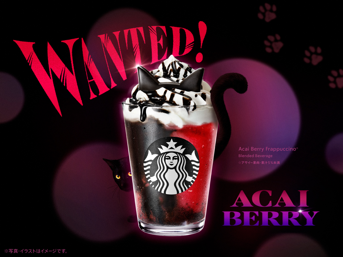 10/10金曜日～　アサイー ベリー フラペチーノ®