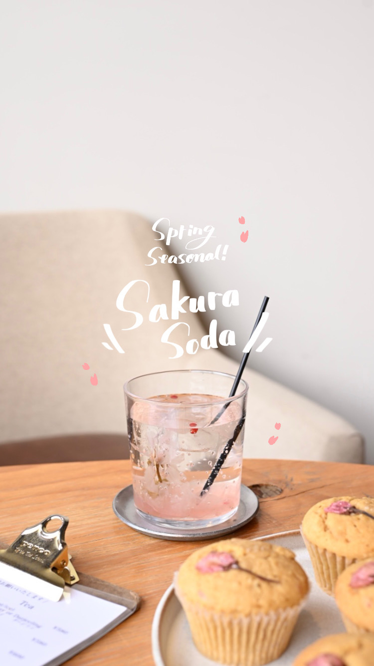 桜ソーダ