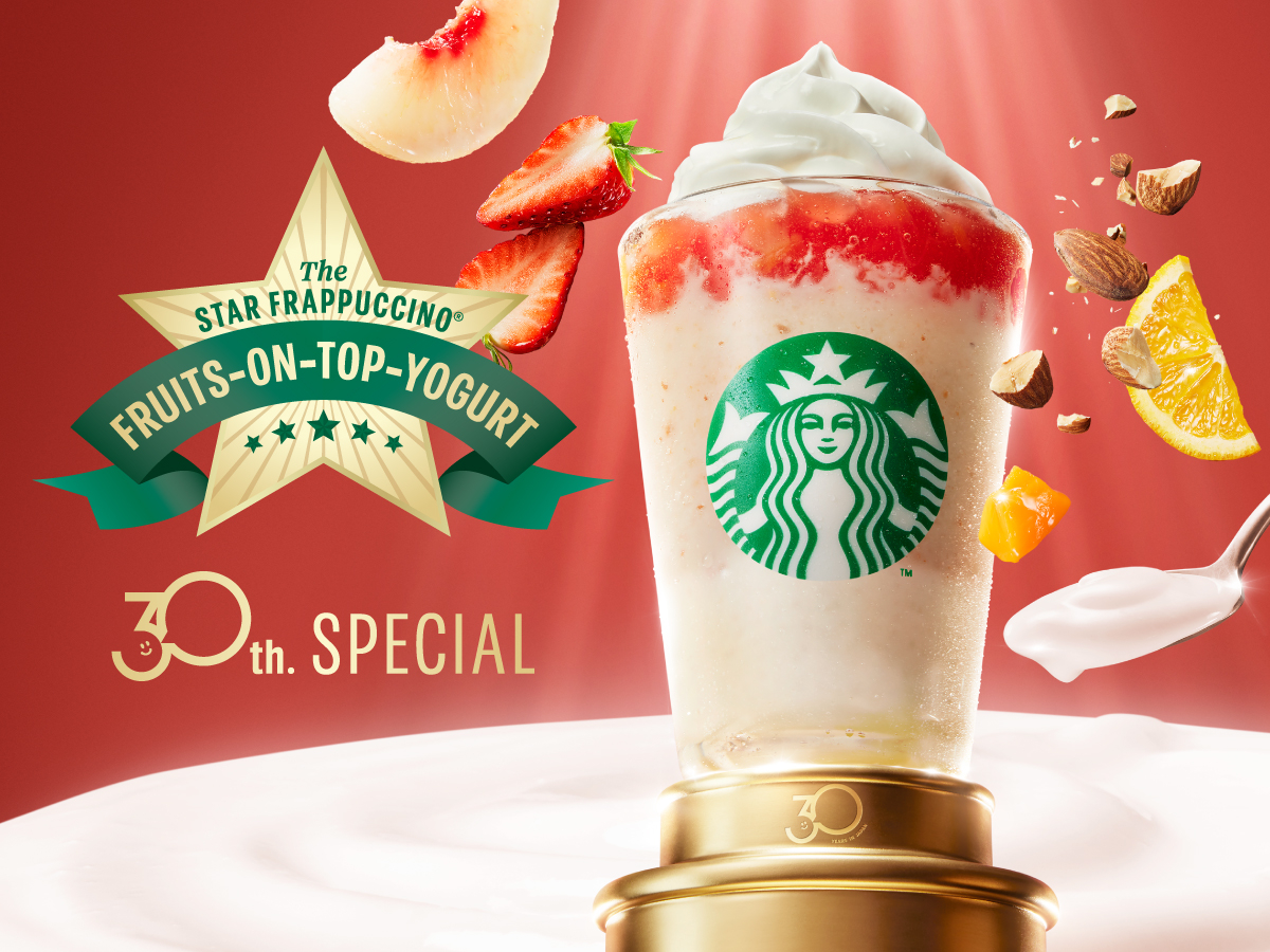 4/8水曜日～　THE フラペチーノⓇ of フルーツ-オン-トップ-ヨーグルト with クラッシュ ナッツ