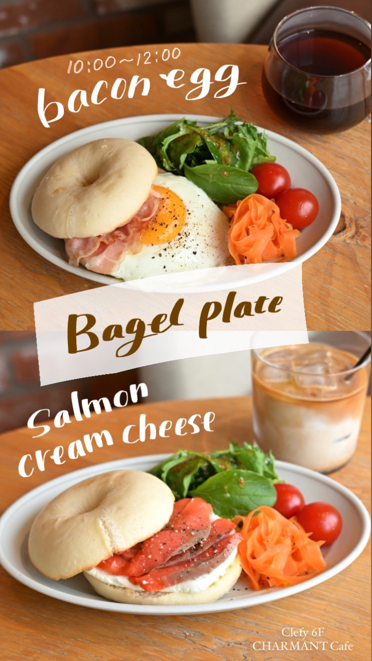 モーニングスタートします！