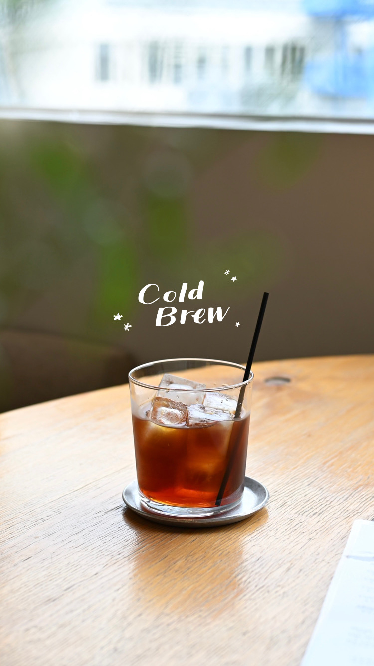 Cold Brew ！