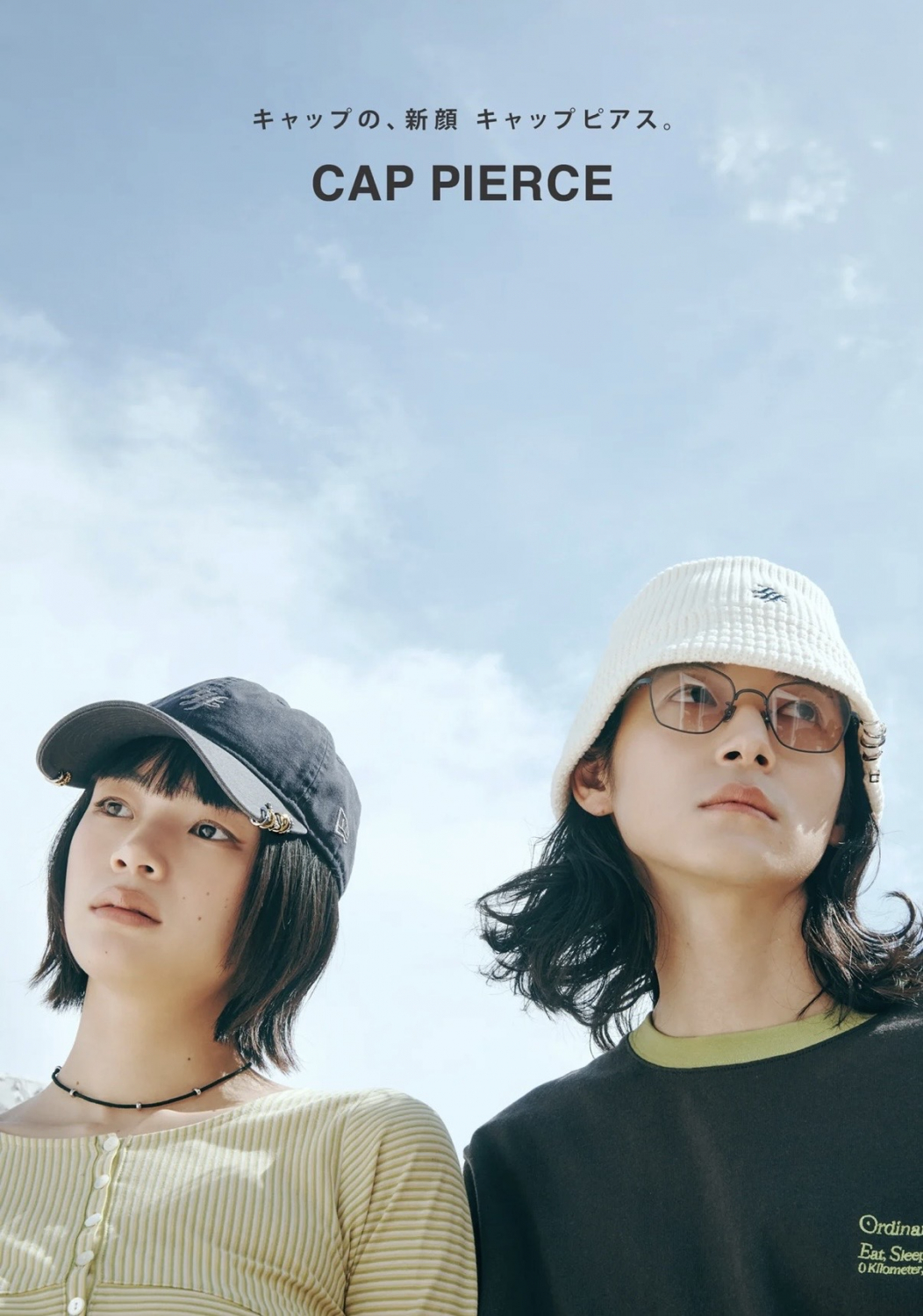 【CAP PIERCE】