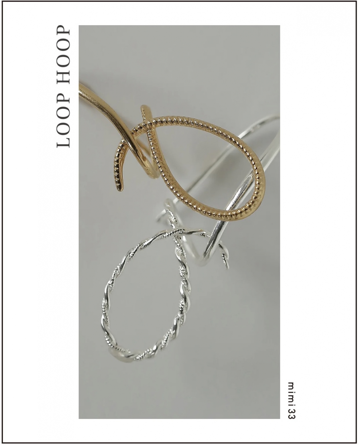 【LOOP HOOP】余白が生む、静かな存在感
